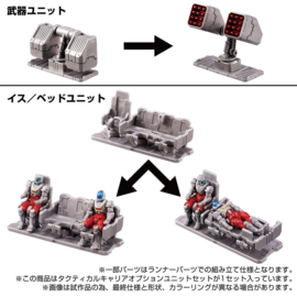 Takara Tomy Mall Exclusive Diaclone TM-09 tactical Carrier Option Unit Set