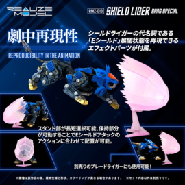 Takara Zoids Plastic Model Kit 1/100 RMZ-013 Shield Liger Bang Special