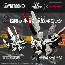 Takara Patlabor Synergenex Plastic Model Kit Hunter Wolf Second Model