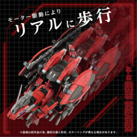 Takara Zoids Plastic Model Kit 1/72 AZ-12 Geno Breaker