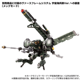 Takaratomy Mall Exclusive Diaclone TM-16 Tactical Mover Hawk Modular Mode <Cosmic Marine Version>