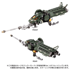 Takaratomy Mall Exclusive Diaclone TM-16 Tactical Mover Hawk Modular Mode <Cosmic Marine Version>