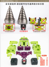 Jinbao Gravity Builder OS [Full set of 6 with 2 sets of upgrade kit]