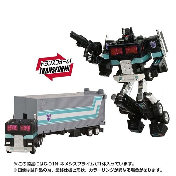 Takara Tomy Transformers Missing Link C-01N Nemesis Prime