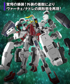 1/100 MG Gundam Virtue
