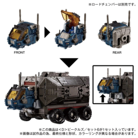 Takara Tomy Diaclone D-06 <D> Vehicles set 6