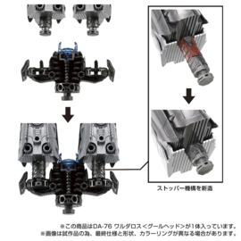 Takara Diaclone Reboot DA-76 Warudaros Ghoul Head