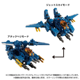 Diaclone DA-64 Maneuver Gamma & Delta Mobile Base Set