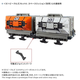 Takara Tomy Diaclone Mall Exclusive Vehicles Cosmo Chamber