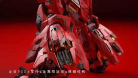 IN ERA 1/100 RMD Series Lizard [Normal Version]