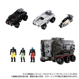 Takara Diaclone D-01 <D> Vehicles Set 1 - Pre order