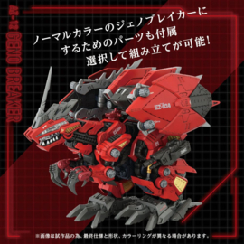 Takara Zoids Plastic Model Kit 1/72 AZ-12 Geno Breaker
