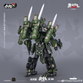 Touch Toys HQ-9BE Hell Bird - Pre order