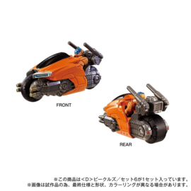 Takara Tomy Diaclone D-06 <D> Vehicles set 6