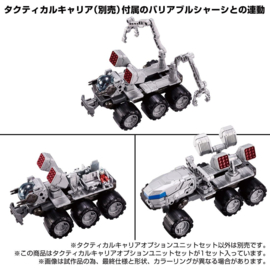 Takara Tomy Mall Exclusive Diaclone TM-09 tactical Carrier Option Unit Set