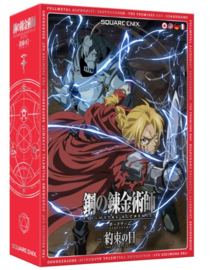 Full Metal Alchemist: Brotherhood - The Promised Day Board Game