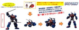 Takara Diaclone DA-40 Tryverse Trydasher