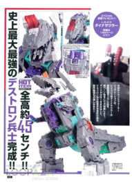 Takara Legends LG-43 Trypticon