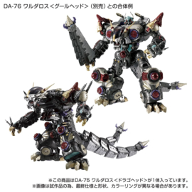 Takara Diaclone Reboot DA-75 Warudos Drago Head