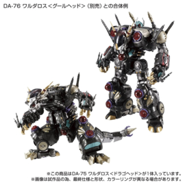 Takara Diaclone Reboot DA-75 Warudos Drago Head