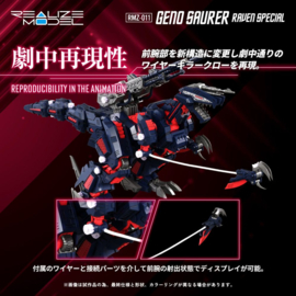 Takara Zoids Plastic Model Kit 1/100 RMZ-011 Geno Saurer Raven Special
