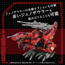 Takara Zoids Plastic Model Kit 1/72 AZ-12 Geno Breaker