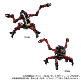 Takara Tomy Mall Exclusive Diaclone D-07 <D> Vehicles Set 7