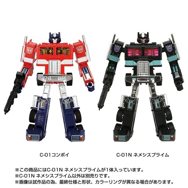 Takara Tomy Transformers Missing Link C-01N Nemesis Prime