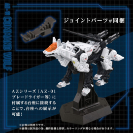 Takara Zoids Plastic Model Kit 1/72 AZ-11 Command Wolf