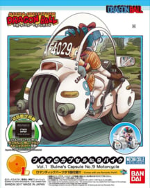 Dragon Ball - Mecha Vol.1 Bulma Motorcycle