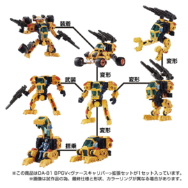 Takara Diaclone DA-81 BPGV [VERSE CALIBER VER] Expansion Set