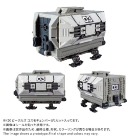 Takara Tomy Diaclone Mall Exclusive Vehicles Cosmo Chamber