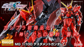P-Bandai: 1/100 MG Testament Gundam