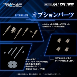 Takara Zoids Plastic Model Kit 1/100 RMZ-012 Hell Cat Tirol