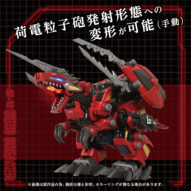 Takara Zoids Plastic Model Kit 1/72 AZ-12 Geno Breaker