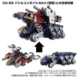 Takara Diaclone DA-85 Powered Greater