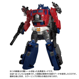 Takara MPG-09 Super Jinrai - Pre order