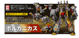 Takara Generations Selects Volcanicus [Takara Tomy Mall Excl.]