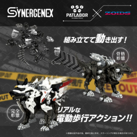 Takara Patlabor Synergenex Plastic Model Kit Hunter Wolf Second Model
