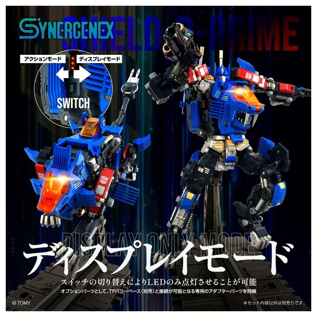 Takara Tomy Synergenex Series Transformers × Zoids × Diaclone Shield-D-Pprime