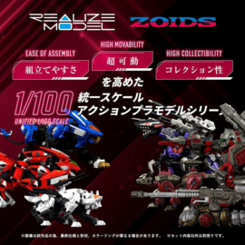Takara Zoids Plastic Model Kits 2-Pack 1/100 RMZ-010 Canoly Molga & Hell Cat Base Guards Sets