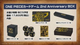[Japanese] One Piece Card Game 2nd Anniversary Set