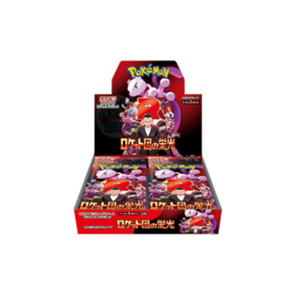 Pokemon SV10 Glory of Team Rocket Booster Box	[Japanese]