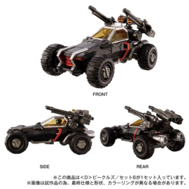 Takara Tomy Diaclone D-06 <D> Vehicles set 6