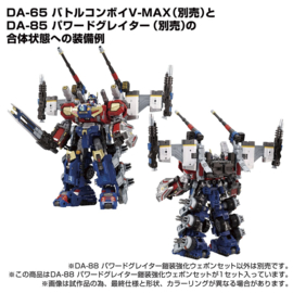 Takara Diaclone DA-88 Powered Greater