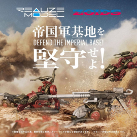 Takara Zoids Plastic Model Kits 2-Pack 1/100 RMZ-010 Canoly Molga & Hell Cat Base Guards Sets