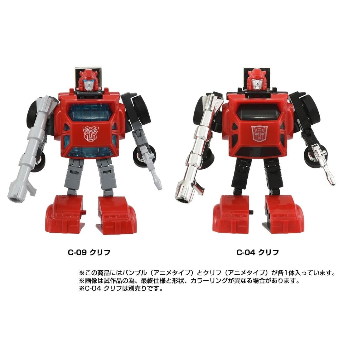 Takara Tomy T-Spark Transformers The Missing Link C-09 Cybertron Heroes