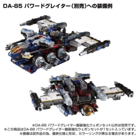 Takara Diaclone DA-88 Powered Greater