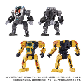 Takara Diaclone DA-81 BPGV [VERSE CALIBER VER] Expansion Set