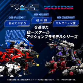 Takara Zoids Plastic Model Kit 1/100 RMZ-008 Command Wolf Irvine Special